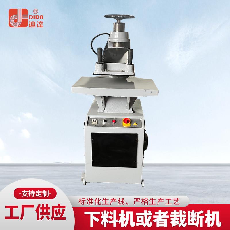 自动液压小型摆臂刀模冲压液压摆臂裁断机下料机机器模切机压机