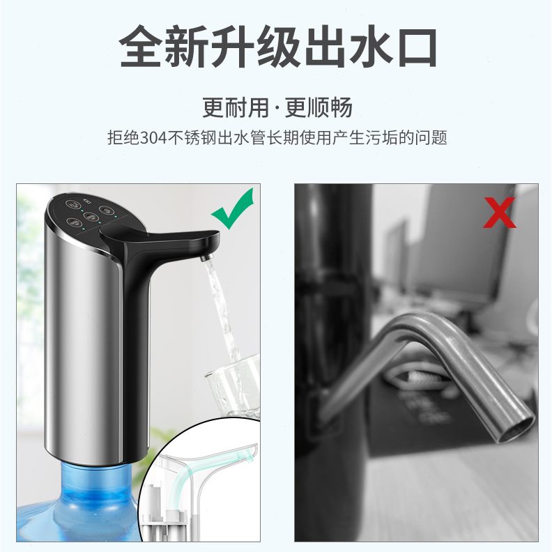 迷你小型桶装水抽水器电动饮水机家用纯净矿泉水取上水泵