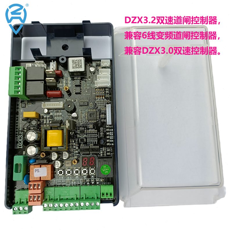 威捷DZX3.2DZJ2DZX2停车场起落杆道闸门控制器主板系统闸机电路板