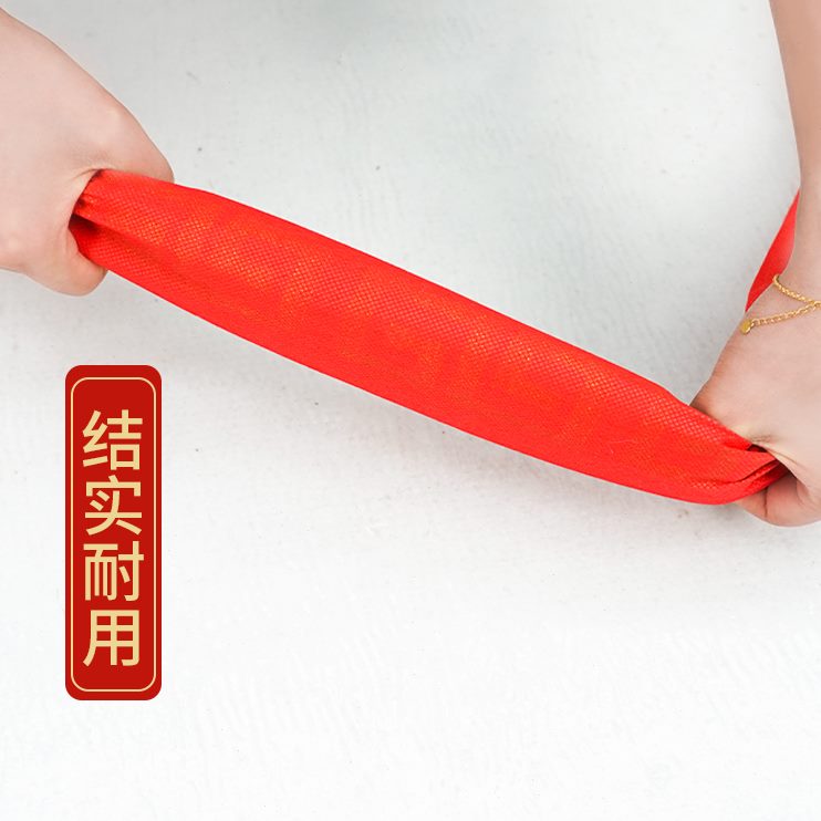 金宁婚礼红地毯一次性结婚用婚庆地毯楼梯喜字无纺布步步有喜红毯