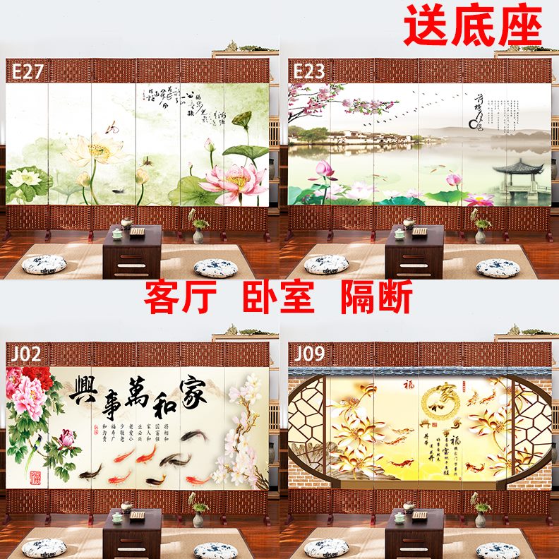 新款中国风屏风隔断墙折叠可移动卧室客厅办公室简易遮挡帘挡板