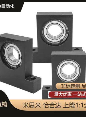 替代轴承座组件 BHF51 52 56-6904ZZ 6004ZZ 6005ZZ-h30 h40 h50