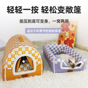 猫窝冬季 通用门帘狗窝狗狗用品宠物睡窝 保暖封闭式 猫窝可拆洗四季