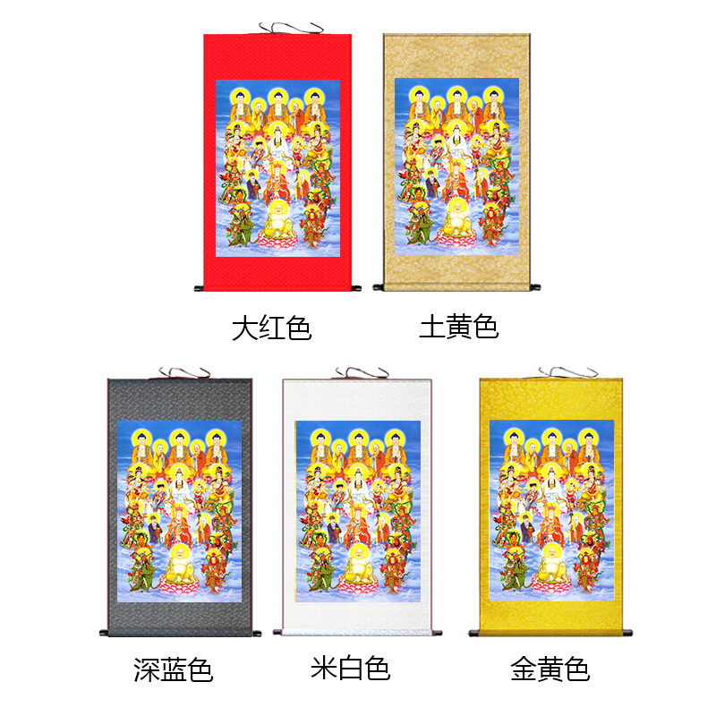 满堂佛全堂佛画像丝绸画卷轴画 全佛图众佛图佛像画菩萨佛堂挂画