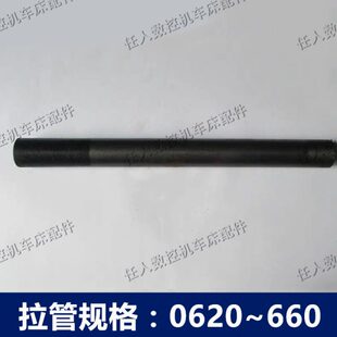 1.5数控机床仪表自动车床0635型M42 0640拉管M48 1.5套管丝杆