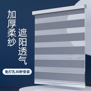 柔纱帘卷帘遮光2024百叶遮阳卫生间拉新款 免打孔式 窗帘卷窗户厨房
