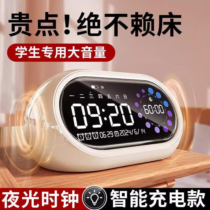 德国进口学生专用多功能闹钟智能数字显示充电款电子时钟超大音量