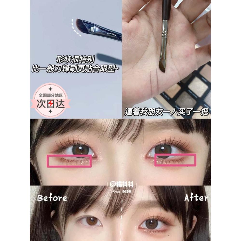 镰刀型眼线刷刀锋卧蚕眼影眼睑下至眉刷斜角扁头眼部化妆刷工具