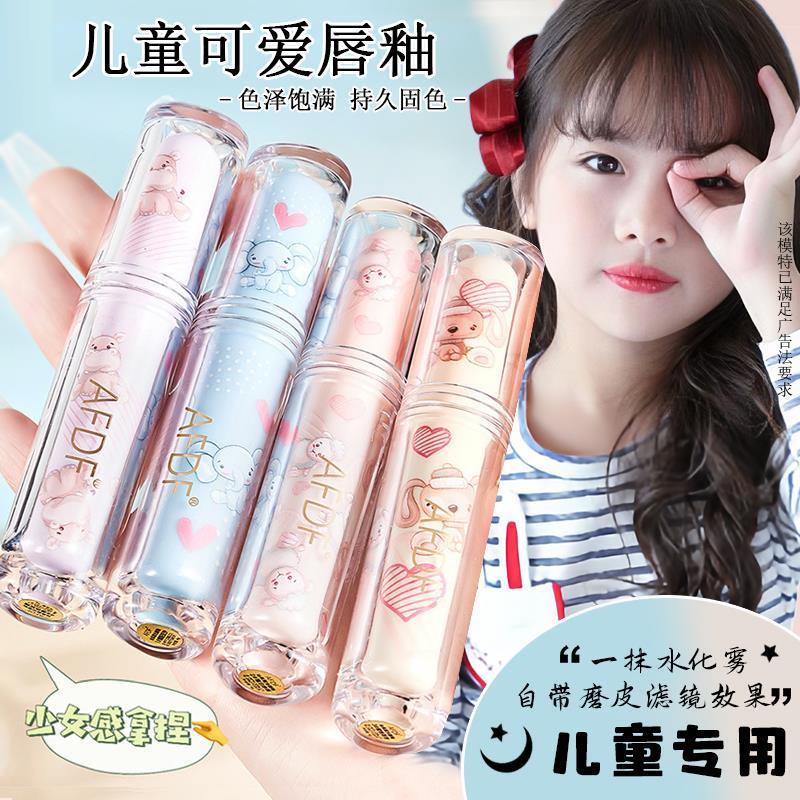 正品】 儿童舞台妆专用纯植物无毒口红 学生不粘杯丝绒雾面唇釉