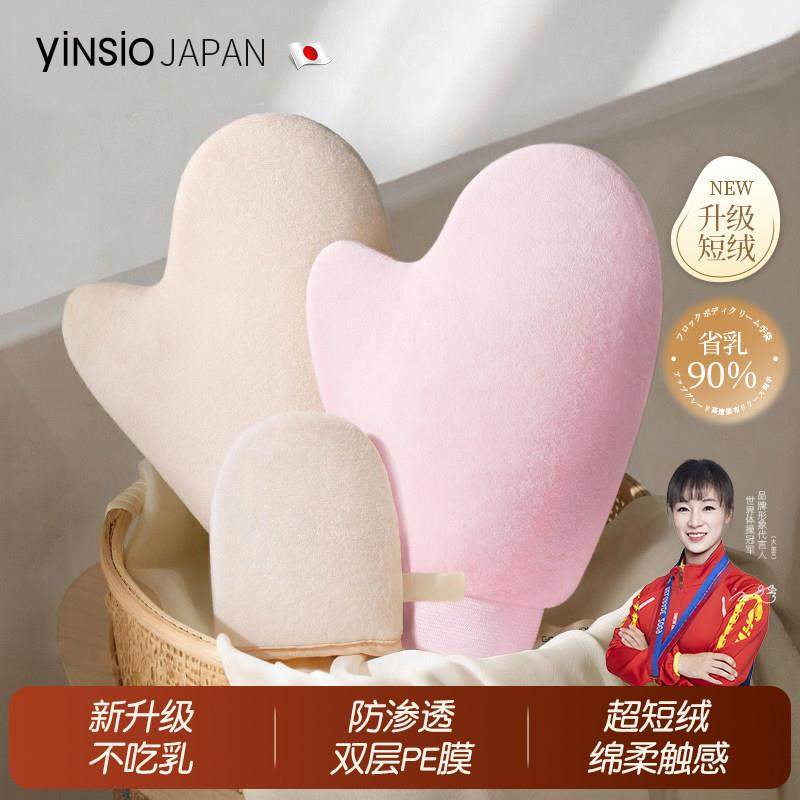 日本品质素颜霜涂抹手套不吃乳快速擦身体乳手套防晒霜免洗手神器,家庭/个人清洁工具,搓澡巾,淘宝优惠券,粉丝福利购,淘宝优惠卷