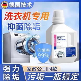 十年干凈穿衣更洗衣機凈 安心一泡 了