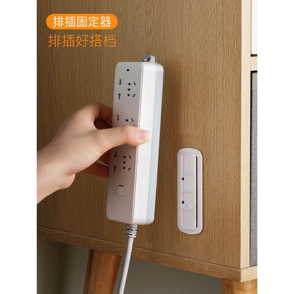 排插固定器壁挂插座插排收纳置物架免打孔插线板路由器固定墙上贴