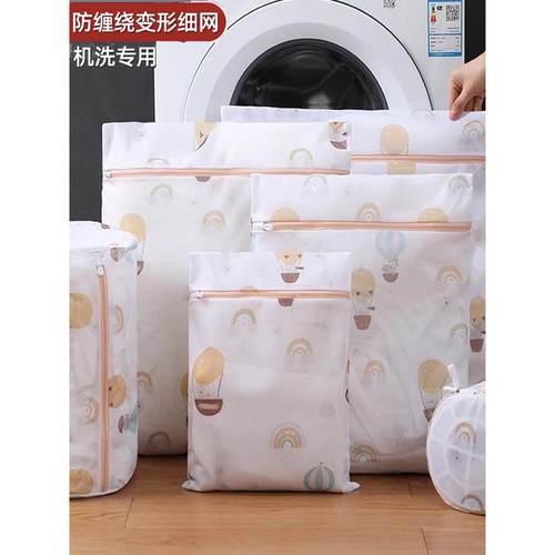 洗衣袋洗衣机专用家用防变形网袋内衣护洗袋洗羽绒服毛衣衣服网兜