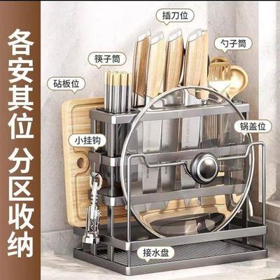 盛莱德德国不锈钢厨房刀架置物架砧菜板刀具多功能筷子一体收纳架