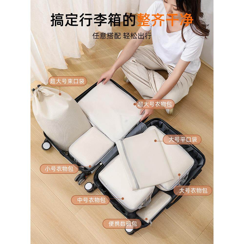 日本旅行箱收纳袋可压缩衣服内衣鞋子分装旅游出差行李箱整理包,收纳整理,旅行收纳套装,淘宝优惠券,粉丝福利购,淘宝优惠卷