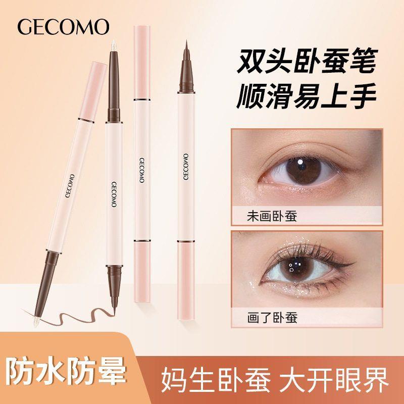 GECOMO立体星眸双头卧蚕笔持妆防水不晕染高光提亮卧蚕眼线笔彩妆