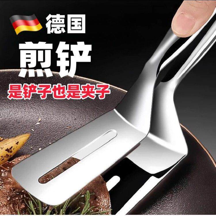 德国不锈钢煎铲夹子二合一煎鱼铲牛排烧烤夹子厨房专用煎夹防烫夹