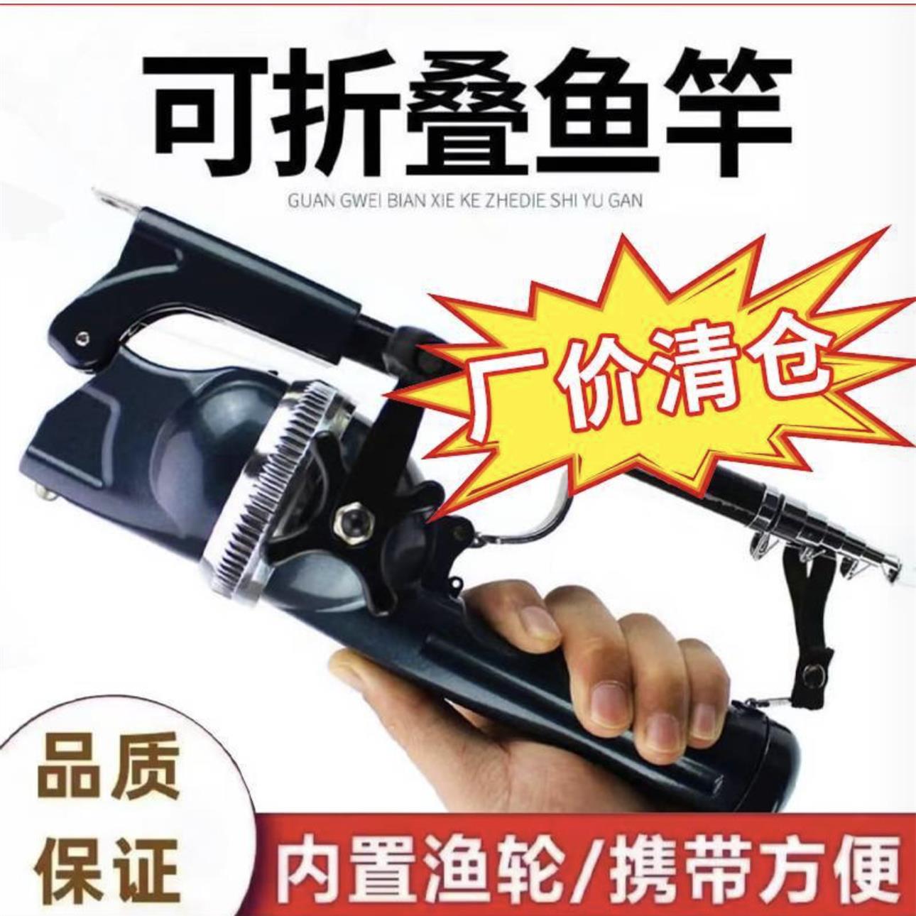 桐鑫甄选百货超短便携可折叠鱼竿抛竿防炸线小路亚竿自带鱼线海竿