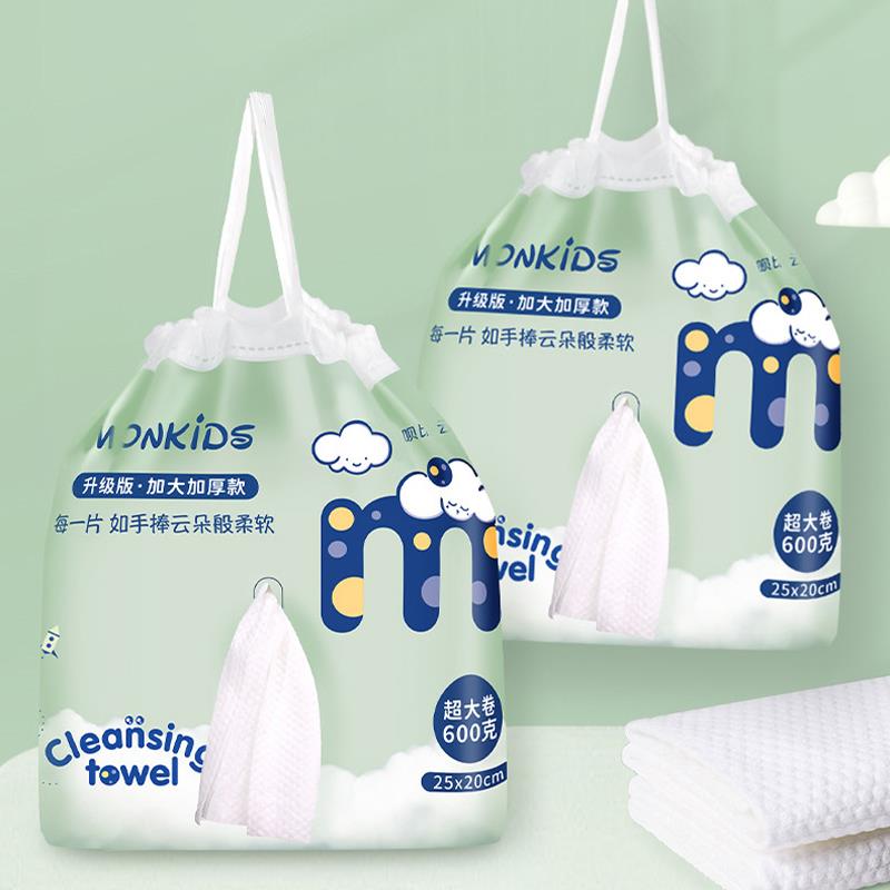 洗脸巾美容院专用大卷纤维棉加大加厚一次性洁面巾不掉毛官方正品