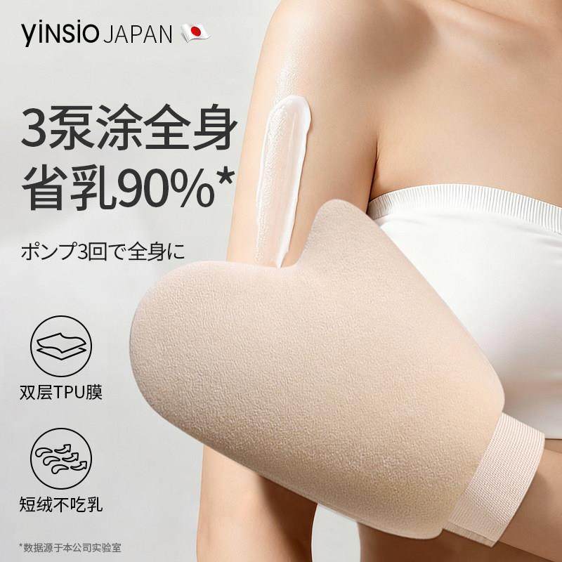 身体乳手套擦涂身体乳神器植绒美黑油防湿快速涂抹油spa按摩乳液,家庭/个人清洁工具,搓澡巾,淘宝优惠券,粉丝福利购,淘宝优惠卷