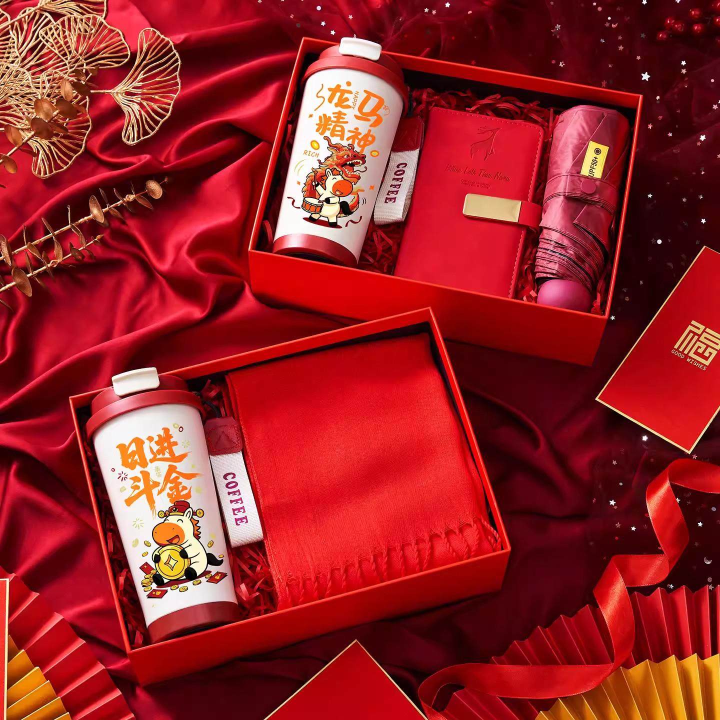 新年年会公司活动定制高端伴手礼盒送员工客户实用礼品保温杯套装,节庆用品/礼品,创意礼盒/礼品套组,淘宝优惠券,粉丝福利购,淘宝优惠卷