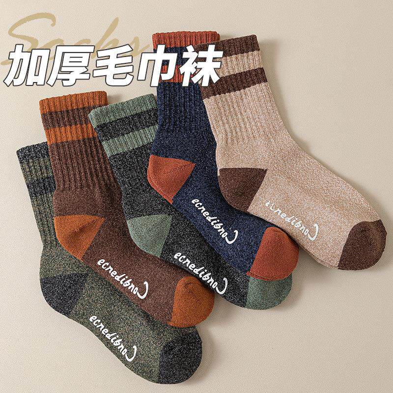 诸暨袜子男冬季毛巾袜中筒加厚防臭保暖复古二杠秋冬运动长袜
