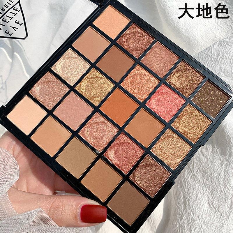 眼影盘哑光大地色2021年新款日常妆夏天小众品牌ins超火大闪偏光