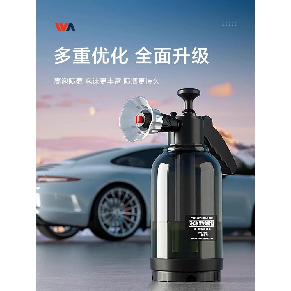 采购产品德国洗车液,水蜡,空气增压,高水枪,喷嘴,泡沫液,家