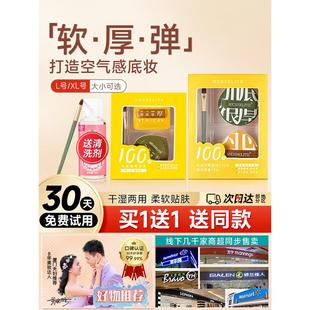 小红书100分棉花糖干湿两用超软贴肤不吃粉气垫海绵美妆蛋萄粉扑