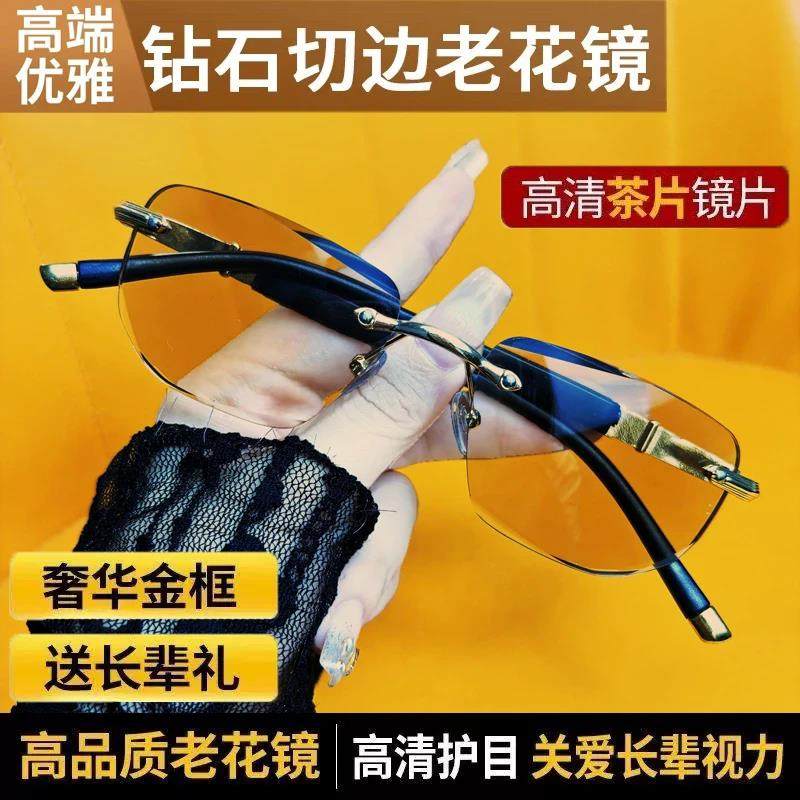 砖石切边老花镜壹仟眼镜高端优雅气质减龄高清茶色高清护目眼镜