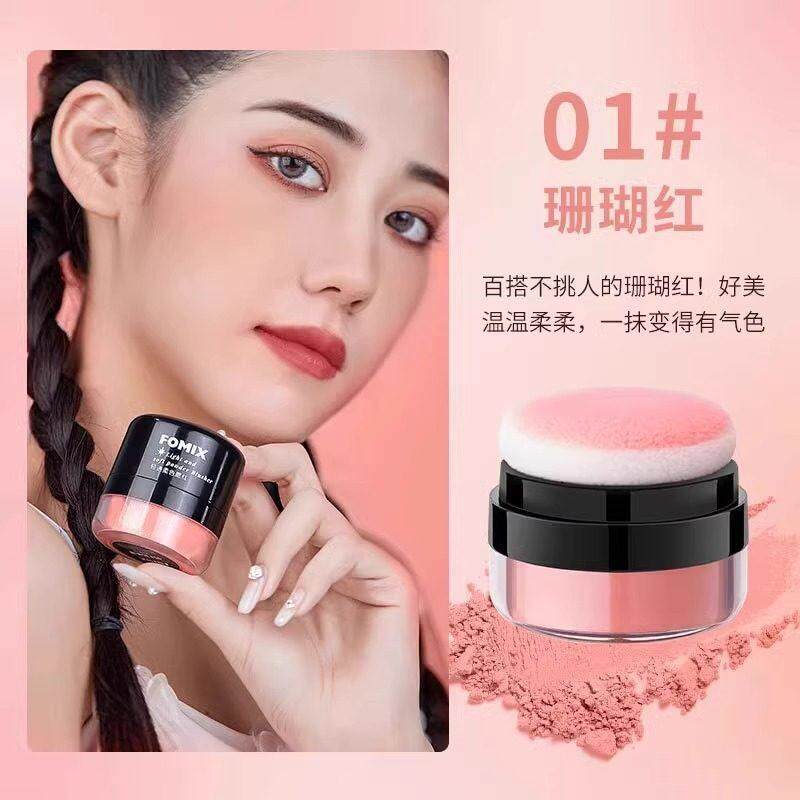 品牌正品轻透柔色气垫腮红珊瑚红哑光粉状晒红胭脂持久显色元气色