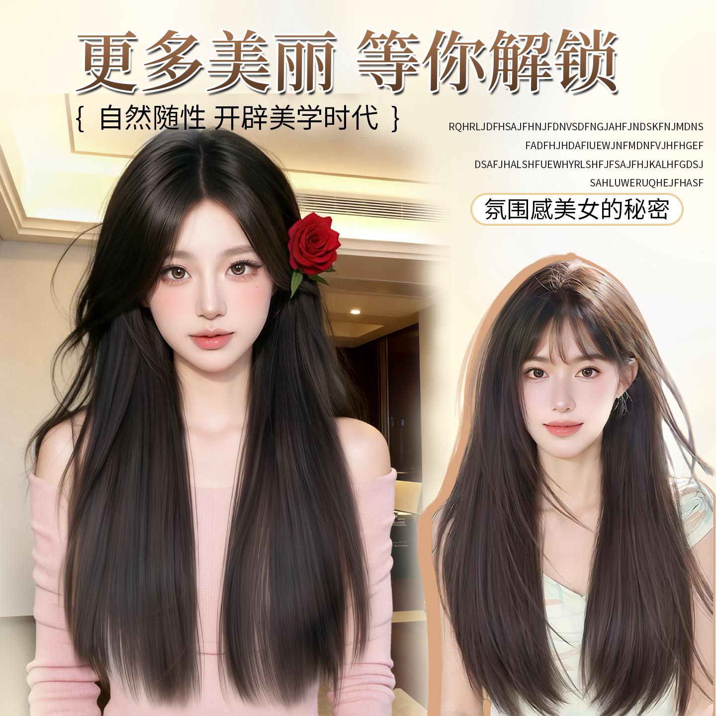 假发全头套前额蕾丝自然无痕中分刘海黑长直假发女长发整顶假发套