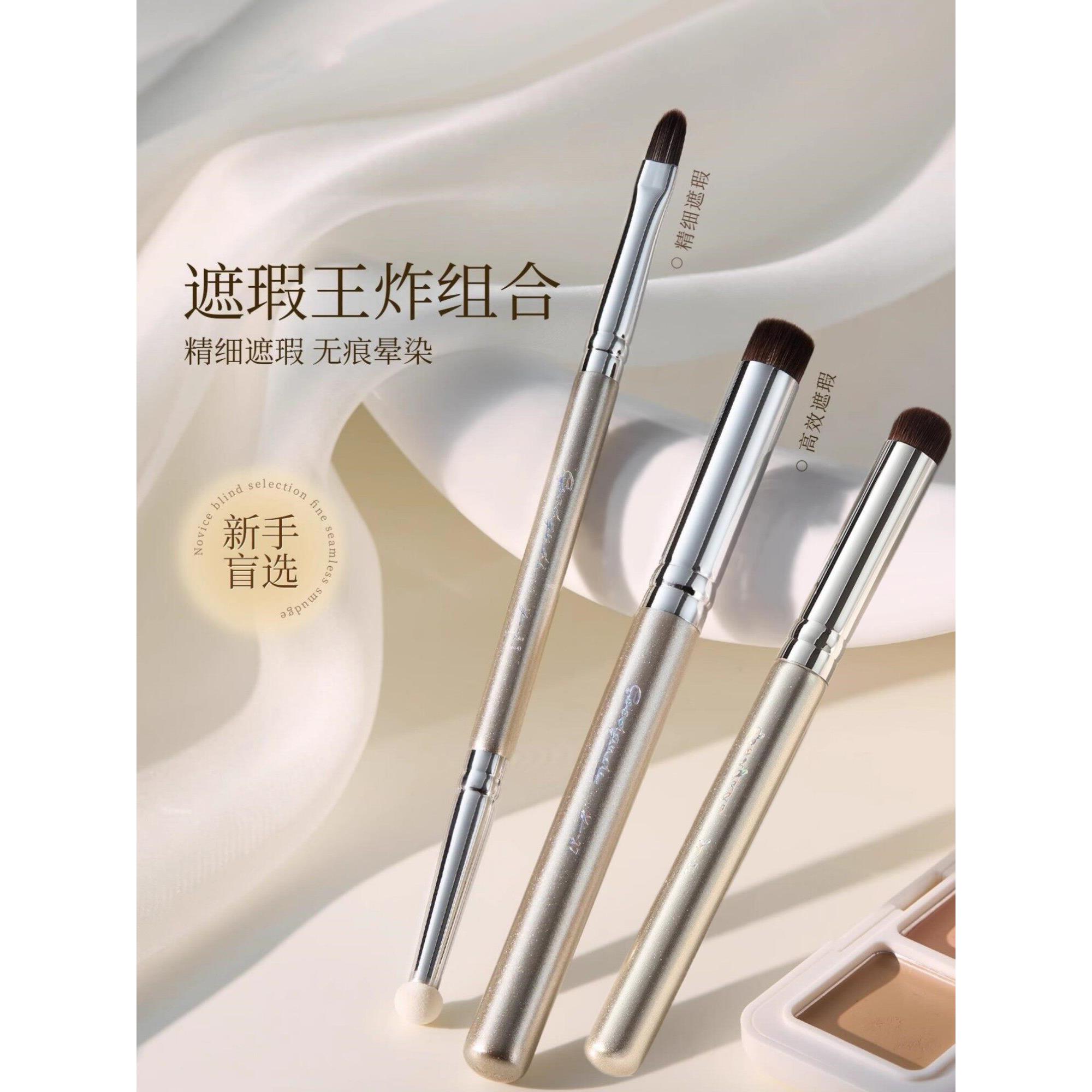柔软细腻小马毛眼部眼影刷眼线化妆刷精细遮瑕无痕晕染下至美妆刷
