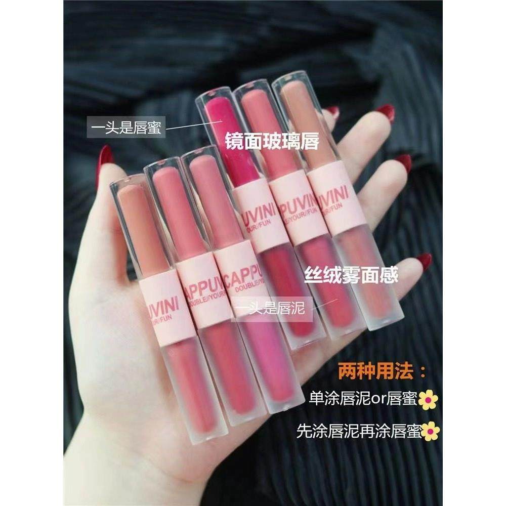 氏同款纯欲风双头唇釉唇泥丝绒雾面镜面水光口红不掉色持久