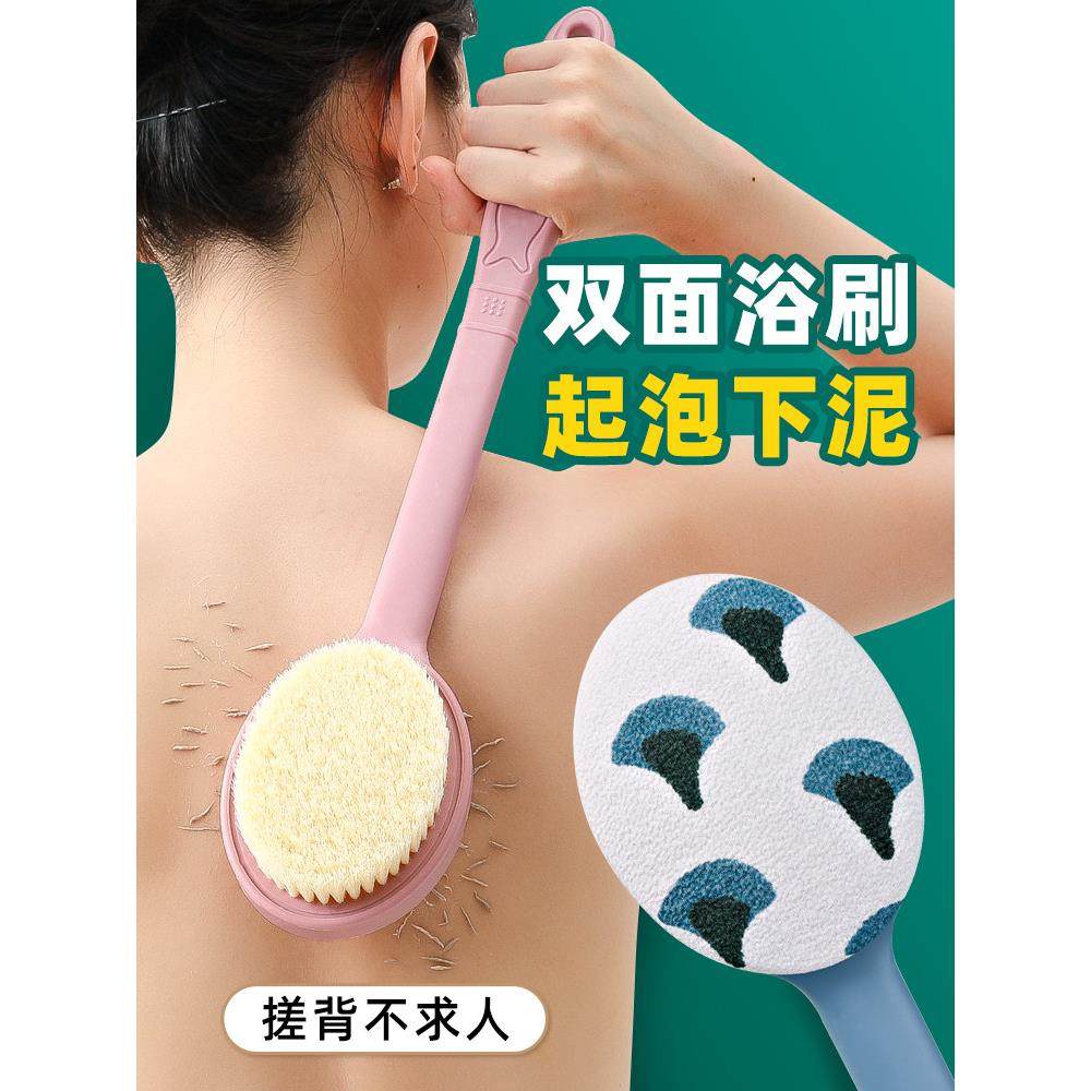 采购产品双面浴刷，浴刷，长柄浴刷，浴巾，泥浴，背部摩擦神器，,家庭/个人清洁工具,浴刷,淘宝优惠券,粉丝福利购,淘宝优惠卷