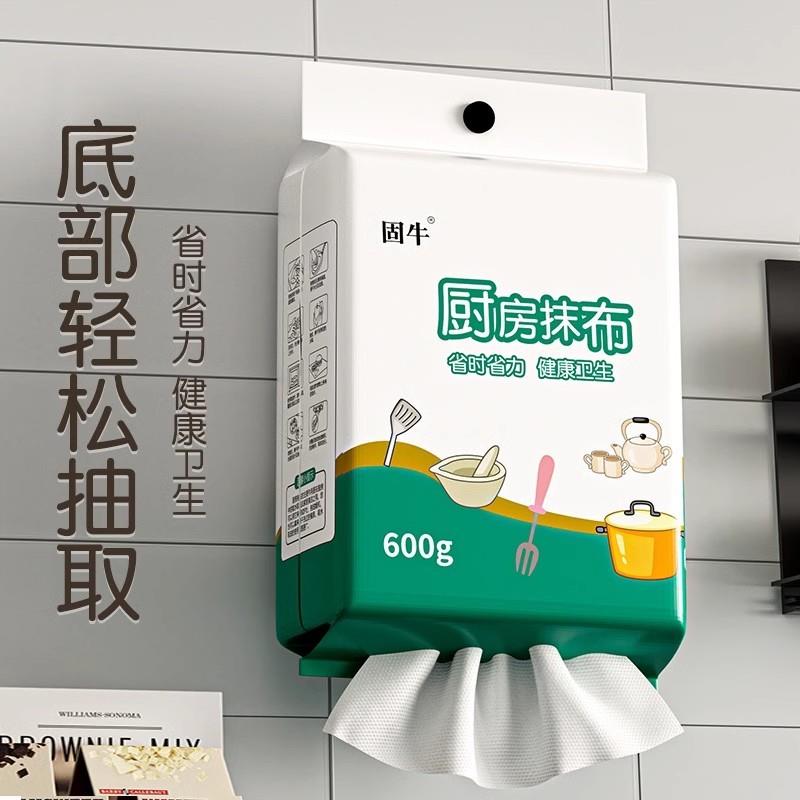 懒人抹布专用干湿抹布家用一次性厨房抹布厨房专用纸吸油纸壁挂式