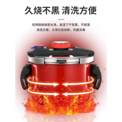 德国高端高压锅家用防爆不锈钢珐琅搪瓷压力锅燃气灶电磁炉通用