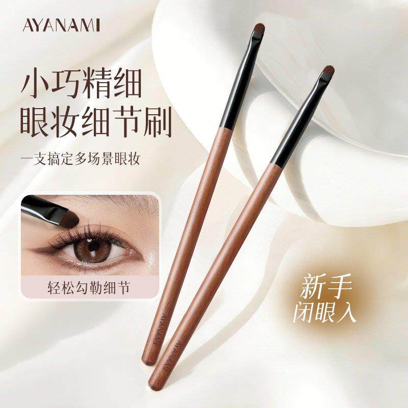 人手一支！眼影刷细节刷眼部铺色化妆刷眼线刷眼睑下至精细晕染女