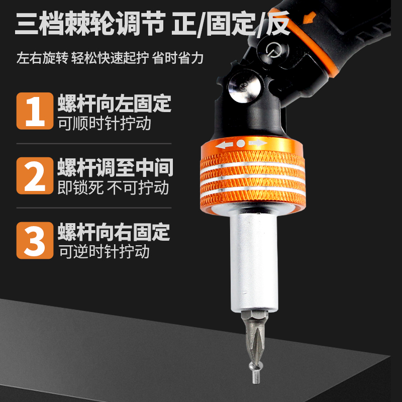 棘轮螺丝刀工具套装家用十字一字梅花组合改锥多功能维修省力起子
