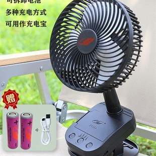 F1122大容量多功能可立可夹可挂便携充电自动摇头风扇 共田新款