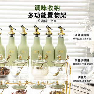 厨房玻璃盐罐调味瓶罐调味盒家用收纳盒置物架 高颜值调料罐套装