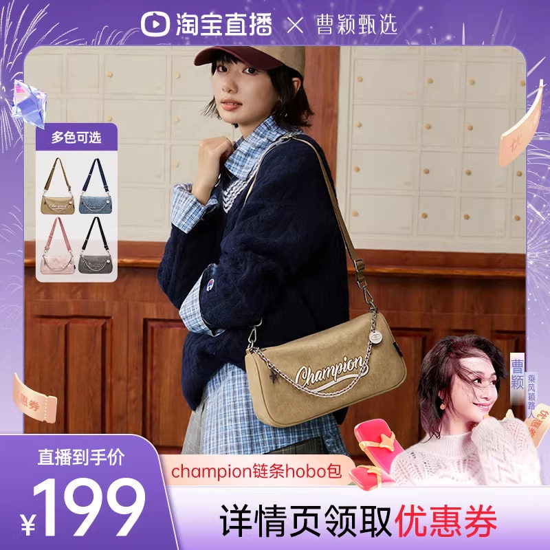 【曹颖】CHAMPION冠军链条斜挎包两用腋下包牛仔包甜美粉女生