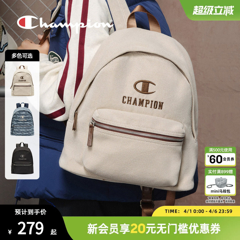 champion冠军26春季新款背包双肩背包大学生上课书包通勤女电脑男