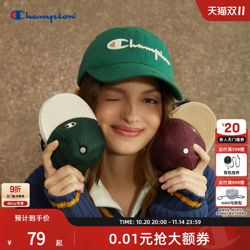 时尚可爱 潮流单品 趣味造型