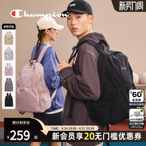 champion冠军运动双肩包