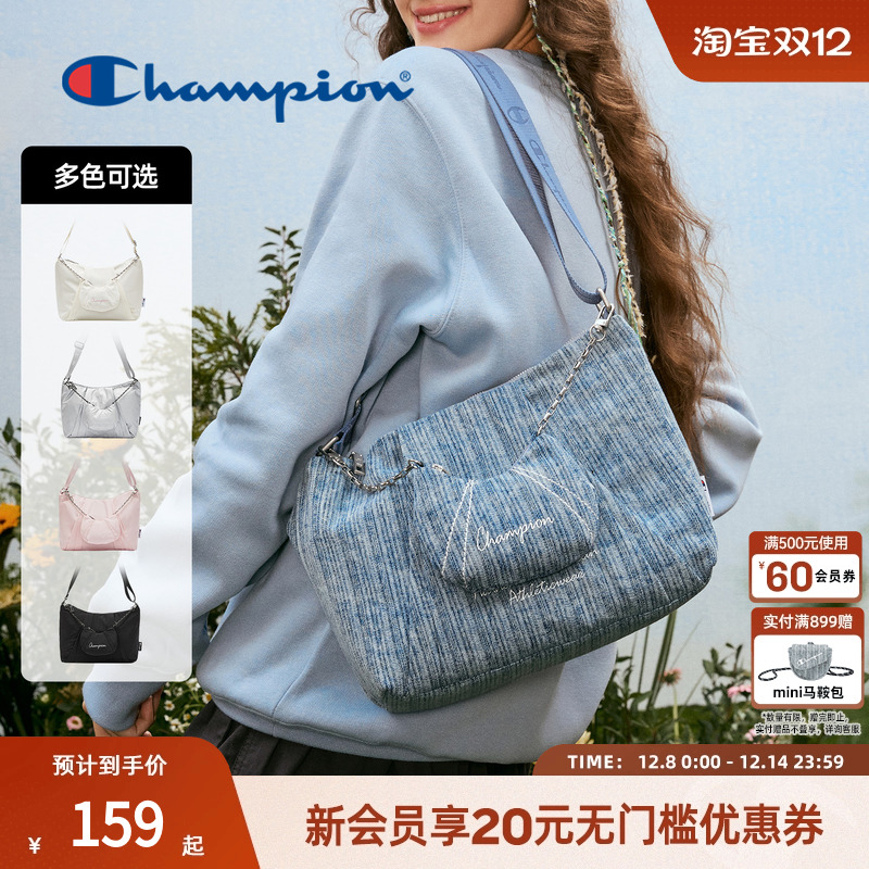 Champion冠军软糯腋下包