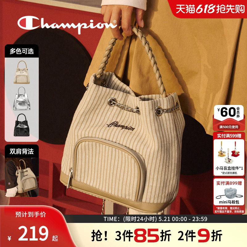 champion冠军官方26春季新款双肩手提水桶包女小众设计感包