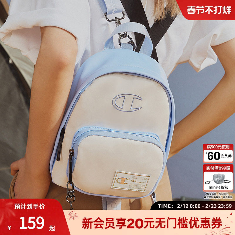 Champion冠军迷你双肩包女时尚校园风小背包大C轻便书包官方