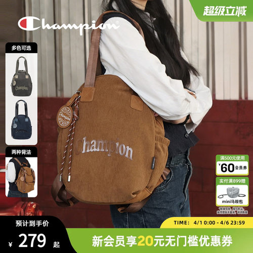 champion冠军单肩双肩两用包秋冬