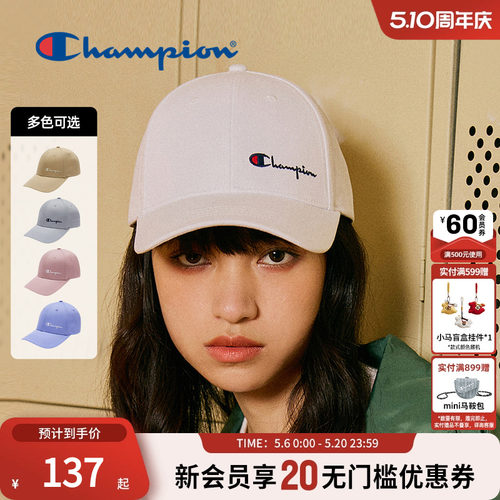 champion冠军纯色棒球帽